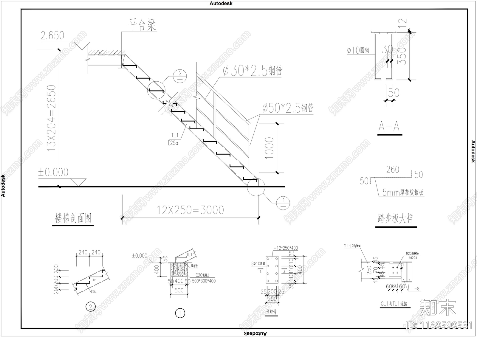 钢结构cad施工图下载【ID:1189599531】
