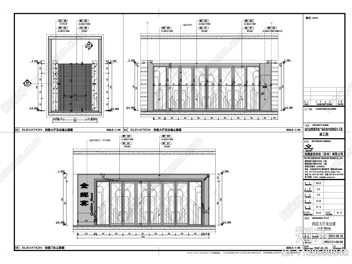 新中式现代其他餐饮空间cad施工图下载【ID:1189600840】