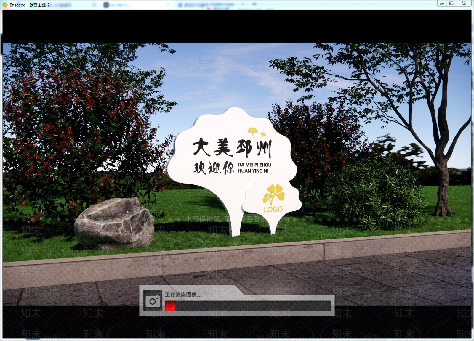 现代标识标牌SU模型下载【ID:1189614336】