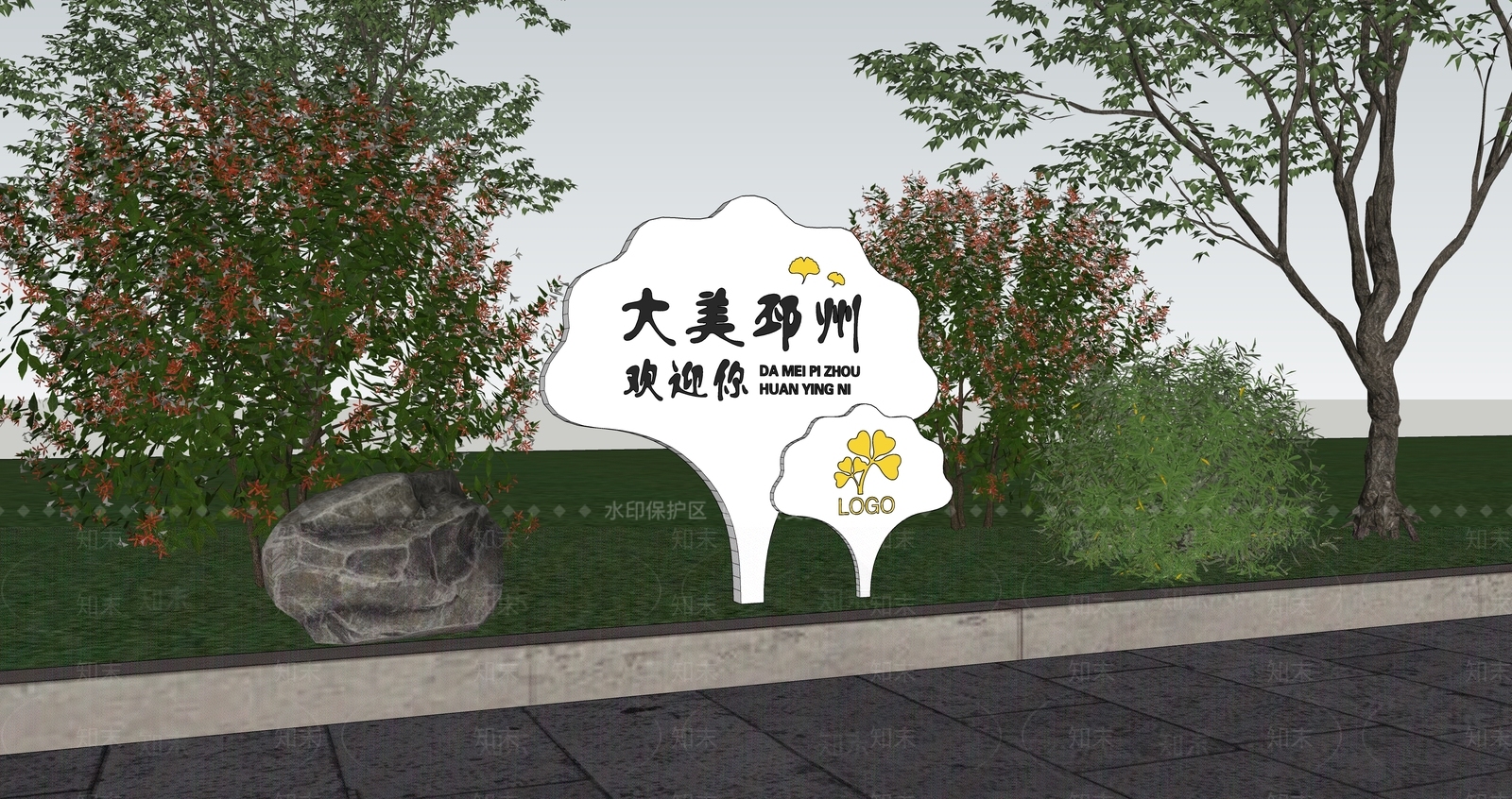 现代标识标牌SU模型下载【ID:1189614336】