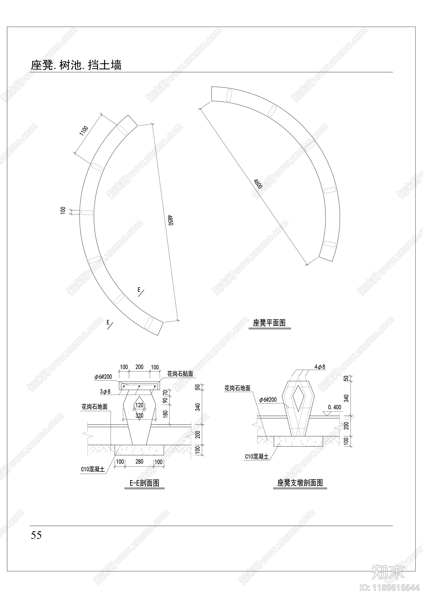 现代新中式树池图库cad施工图下载【ID:1189616644】