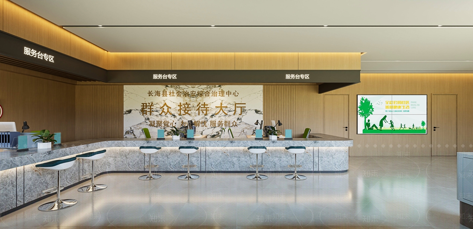 现代接待室3D模型下载【ID:1215083234】