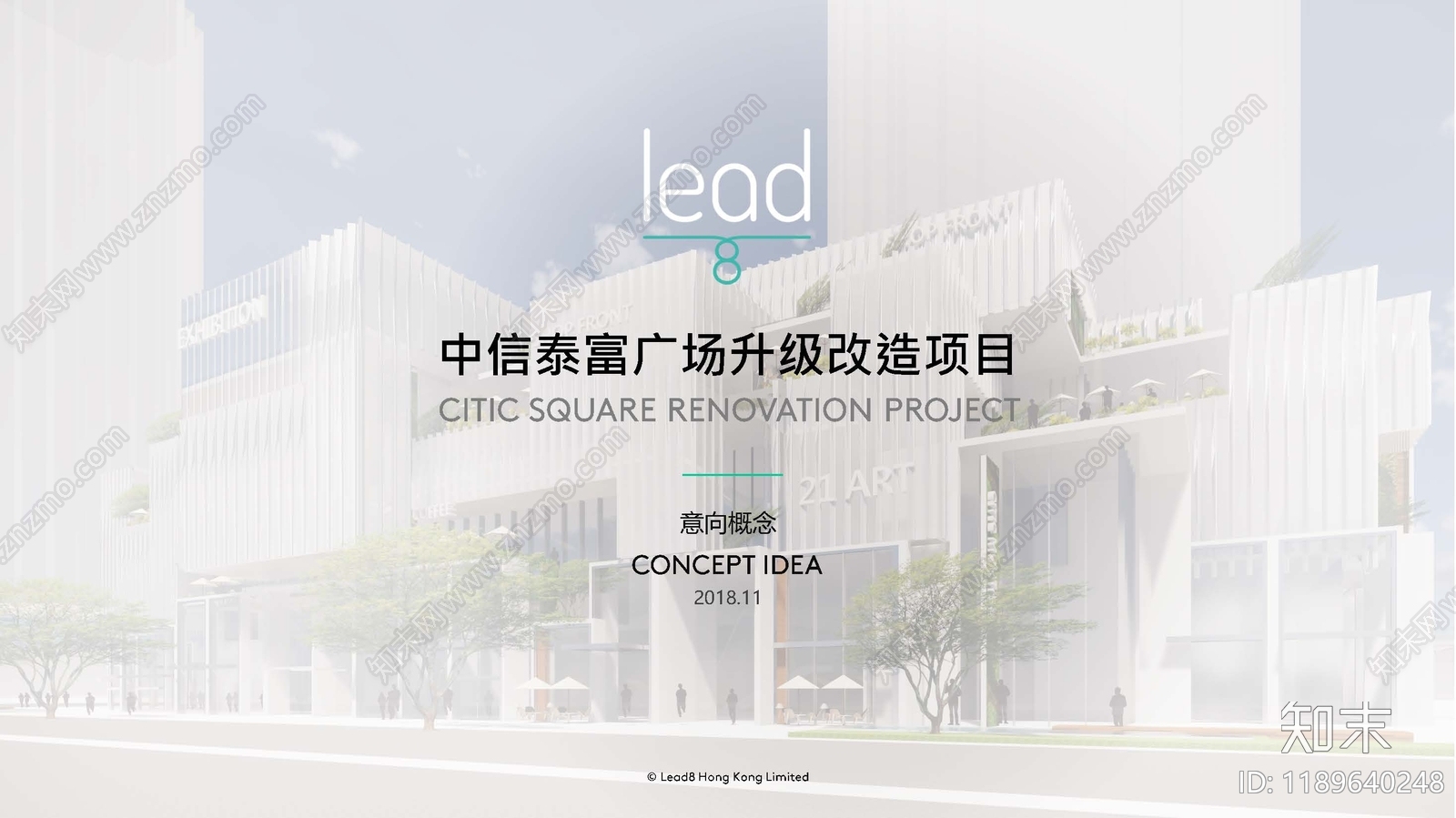 商业综合体建筑方案文本精品下载_PDF/PPT方案_知末网