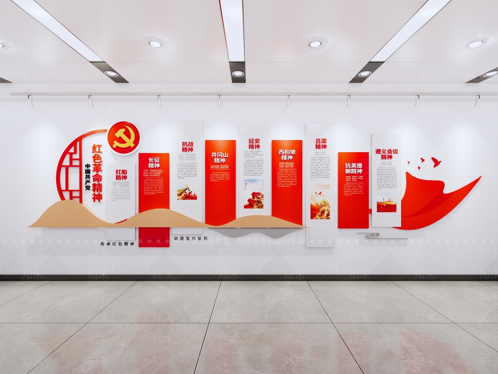 现代新中式文化墙SU模型下载【ID:1189648908】