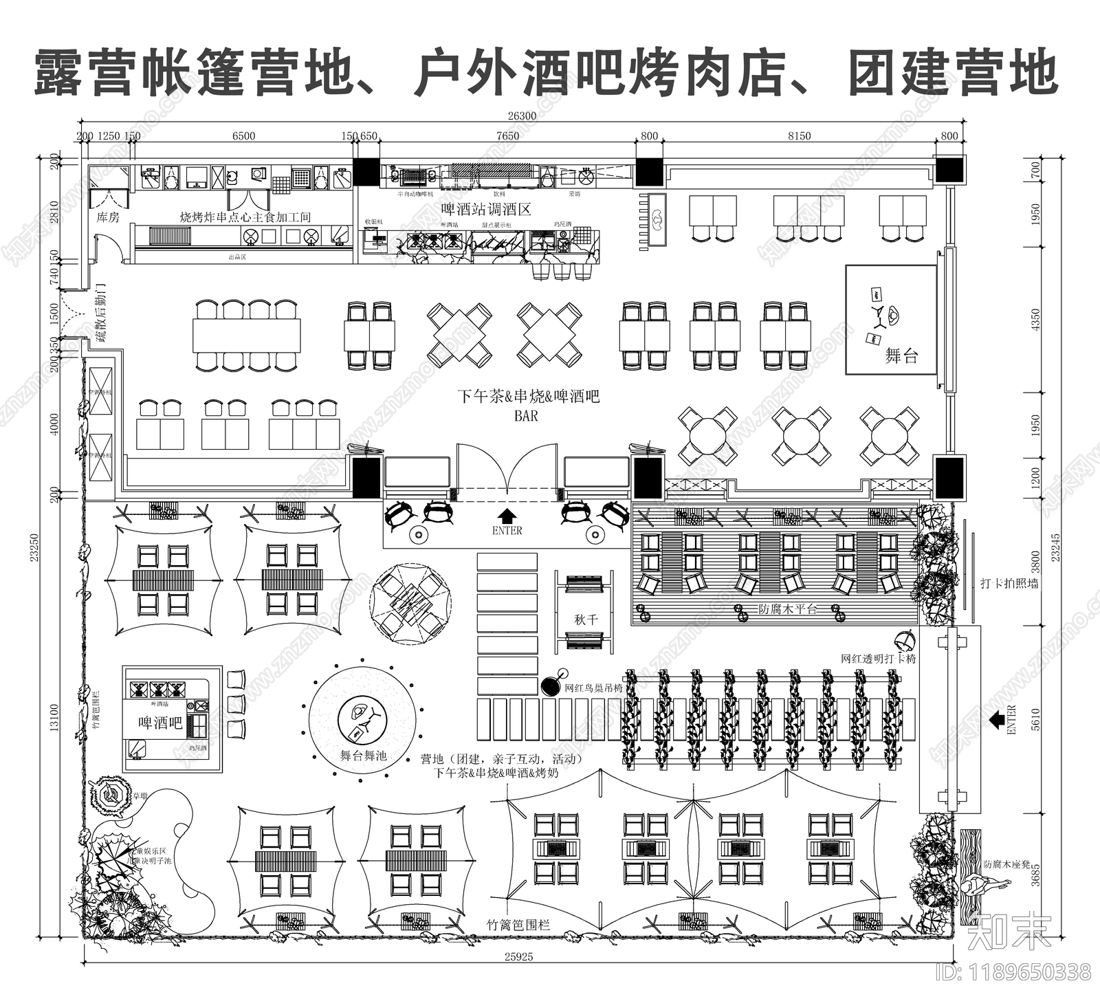 露营施工图下载【ID:1189650338】
