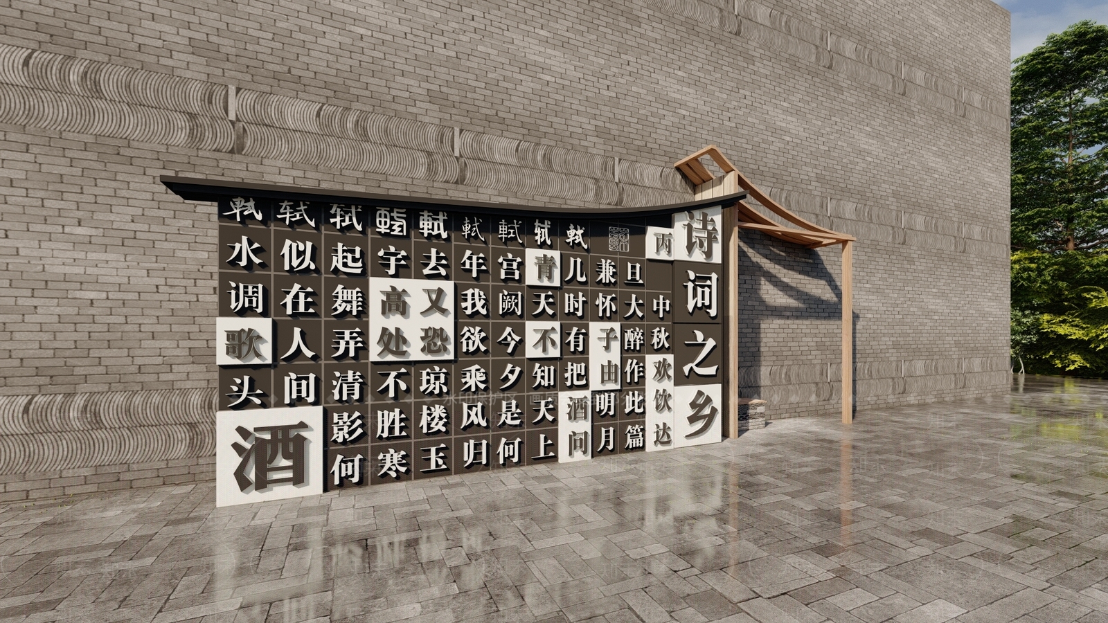 新中式景墙SU模型下载【ID:1189652691】