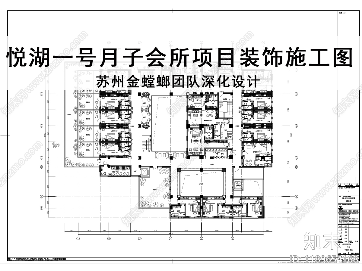 现代轻奢月子中心施工图下载【ID:1189654168】