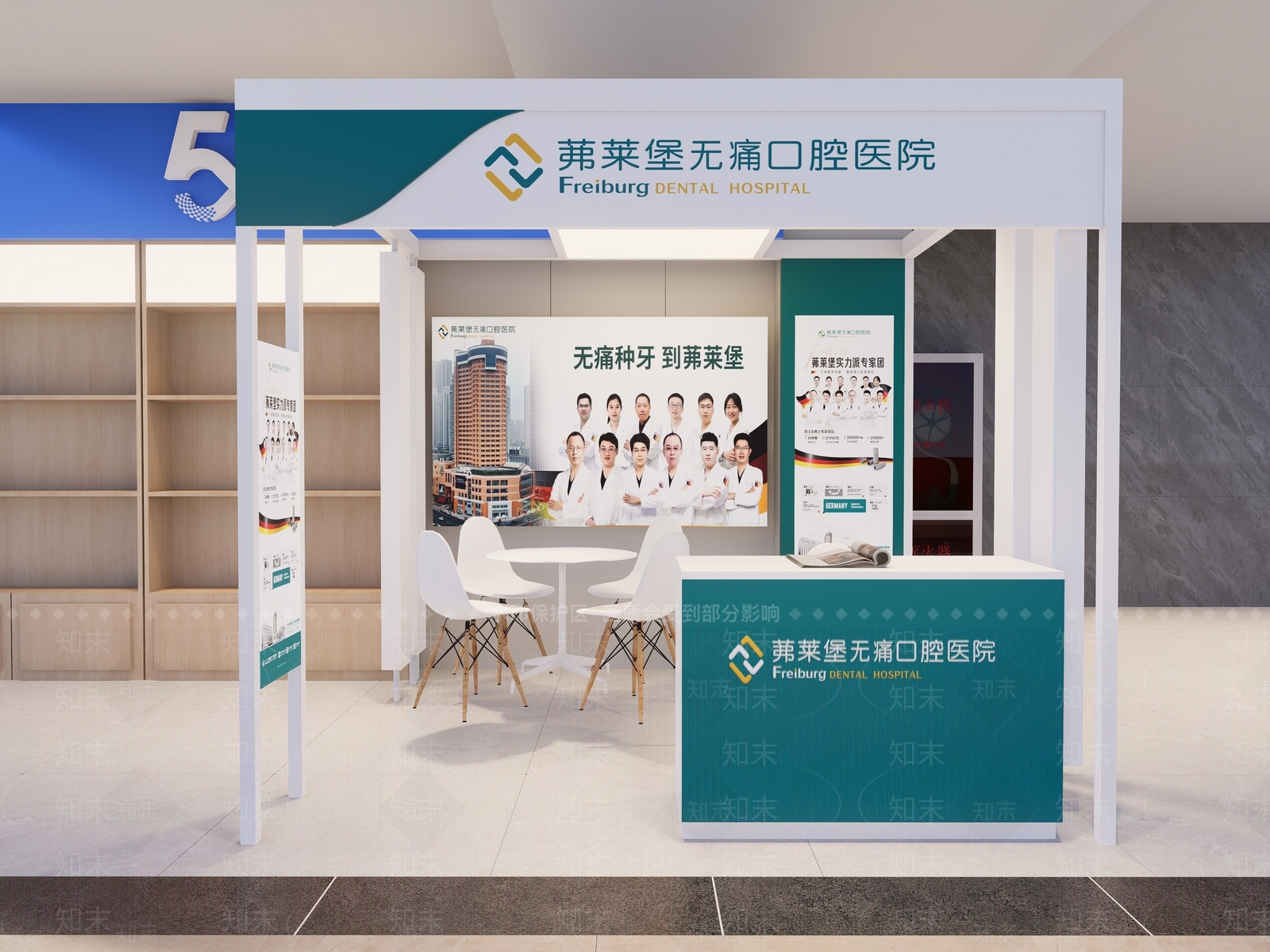 现代宣传栏SU模型下载【ID:1189655486】