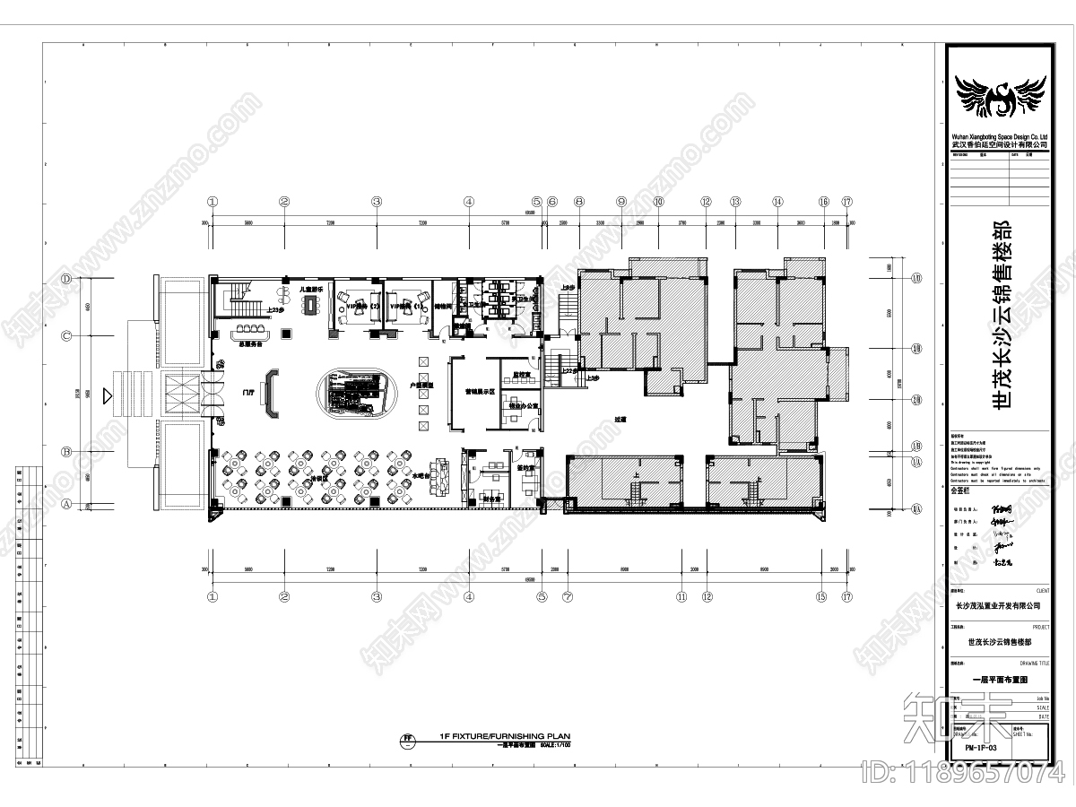 新中式中式售楼处cad施工图下载【ID:1189657074】