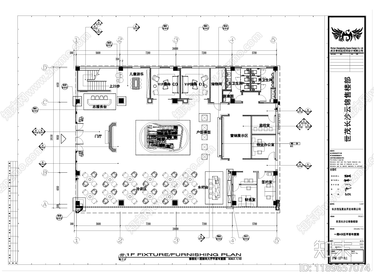 新中式中式售楼处cad施工图下载【ID:1189657074】