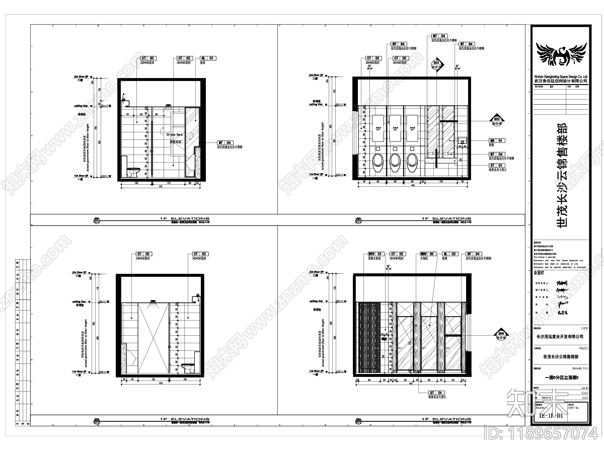 新中式中式售楼处cad施工图下载【ID:1189657074】