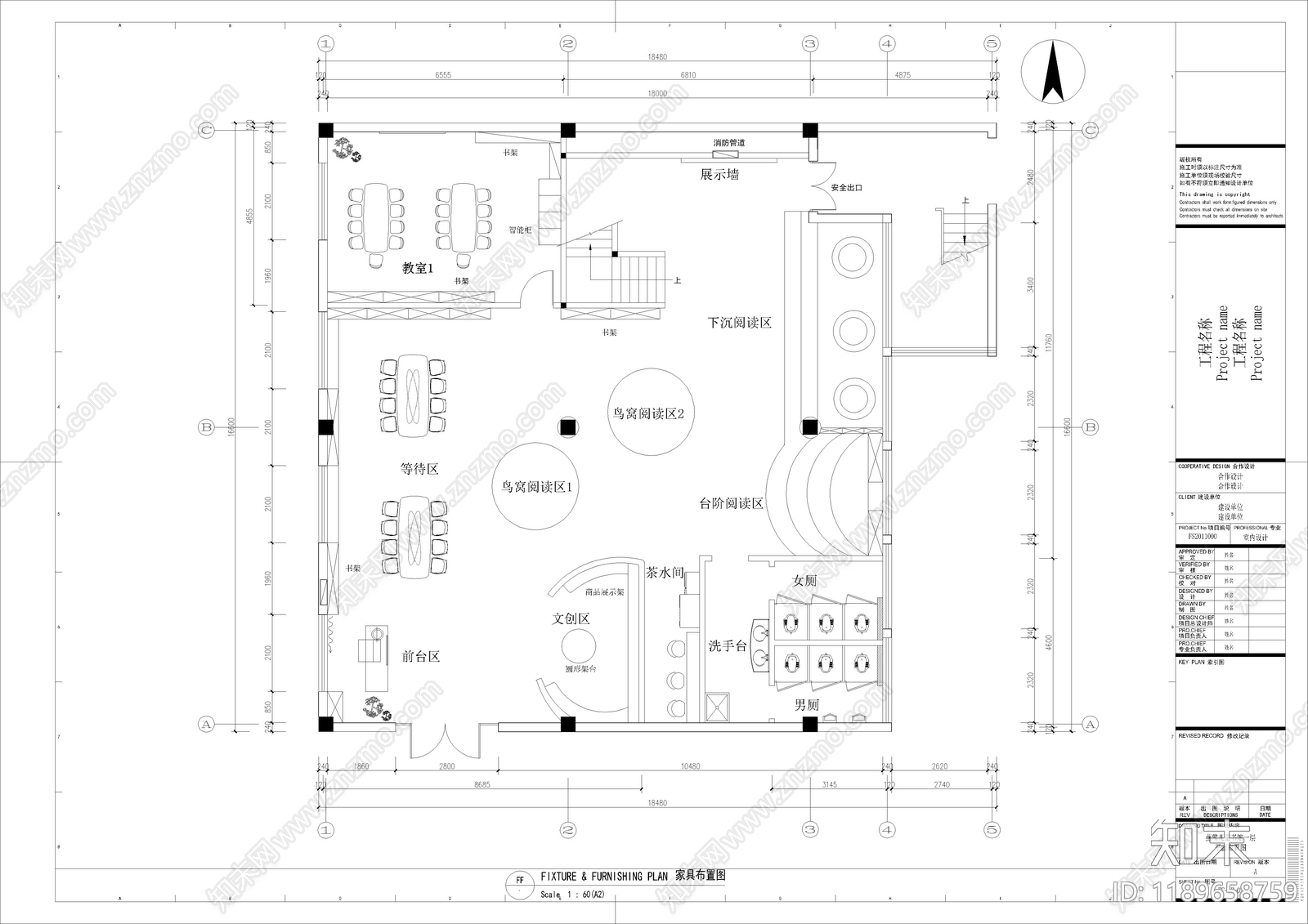 现代简约图书馆cad施工图下载【ID:1189658759】