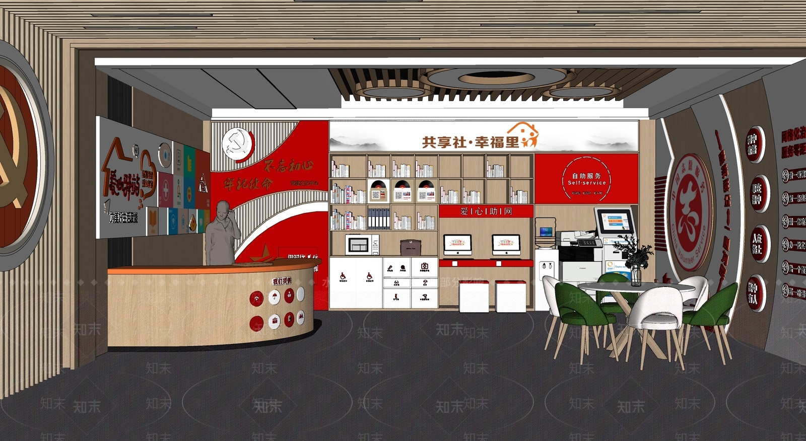 现代其他公共空间SU模型下载【ID:1189664211】