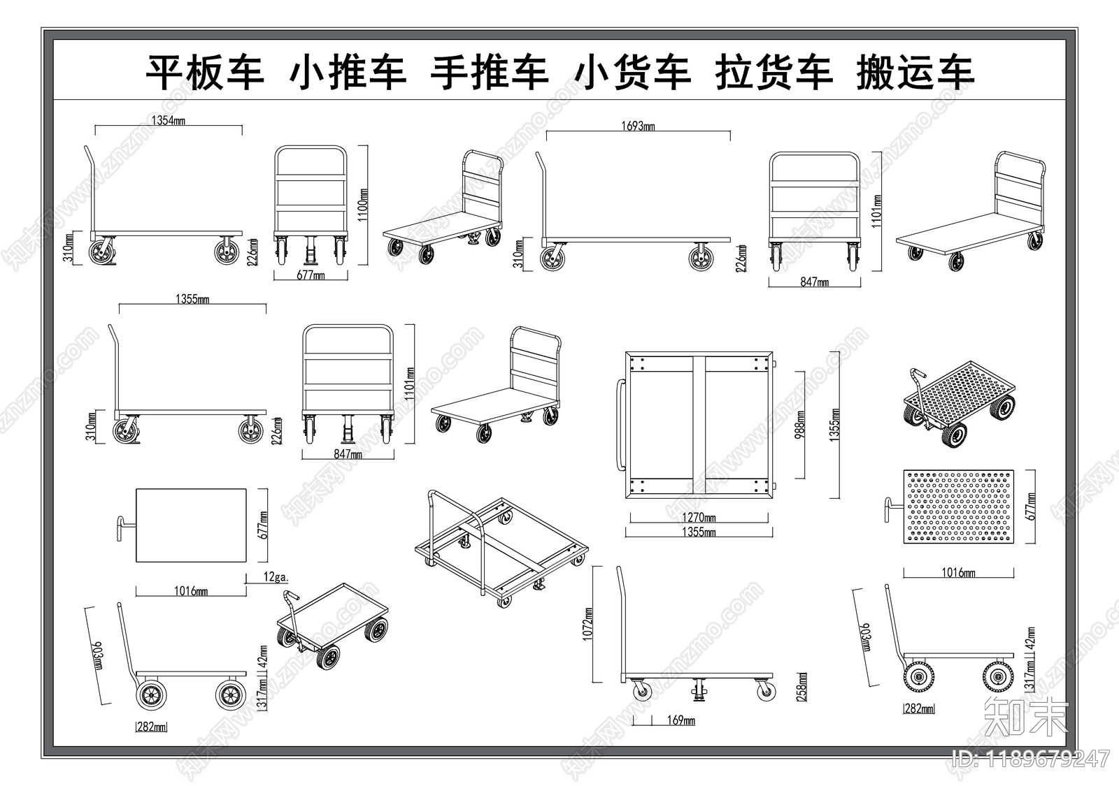 现代器材设备详图施工图下载【ID:1189679247】