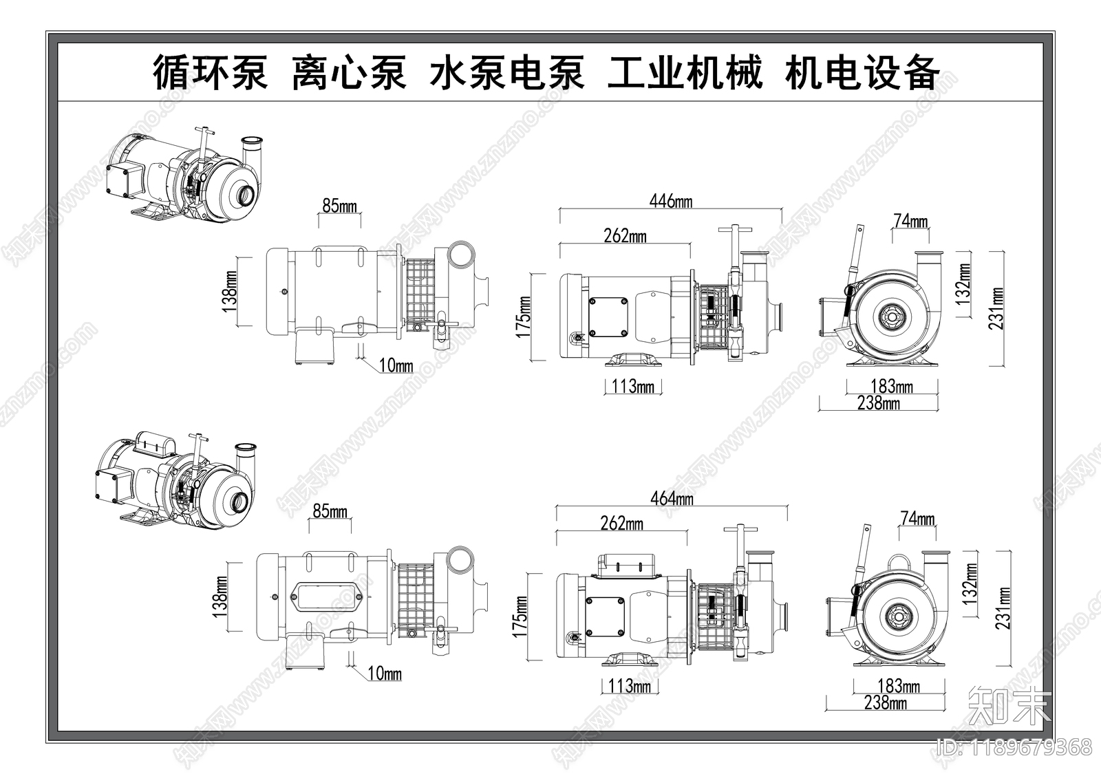 机械设备施工图下载【ID:1189679368】