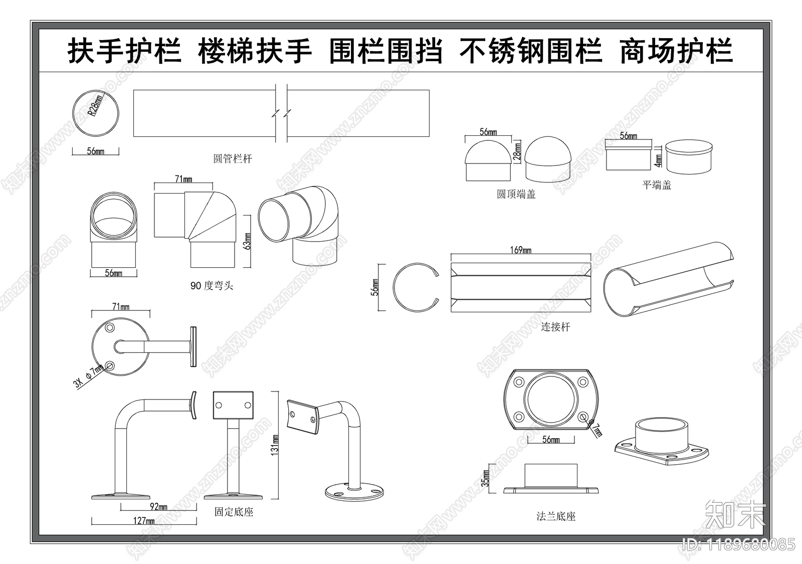 现代楼梯节点cad施工图下载【ID:1189680085】