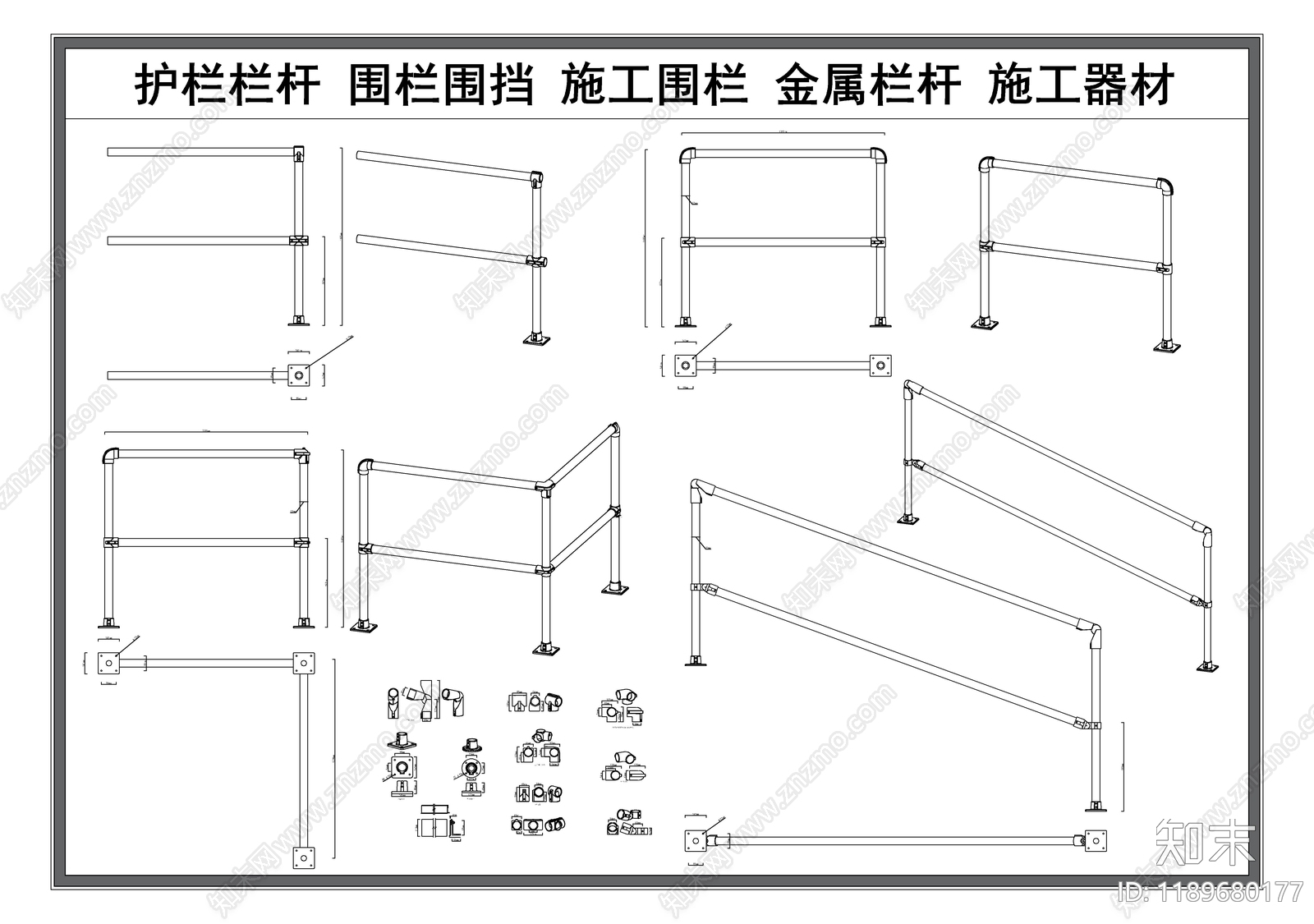 桁架施工图下载【ID:1189680177】