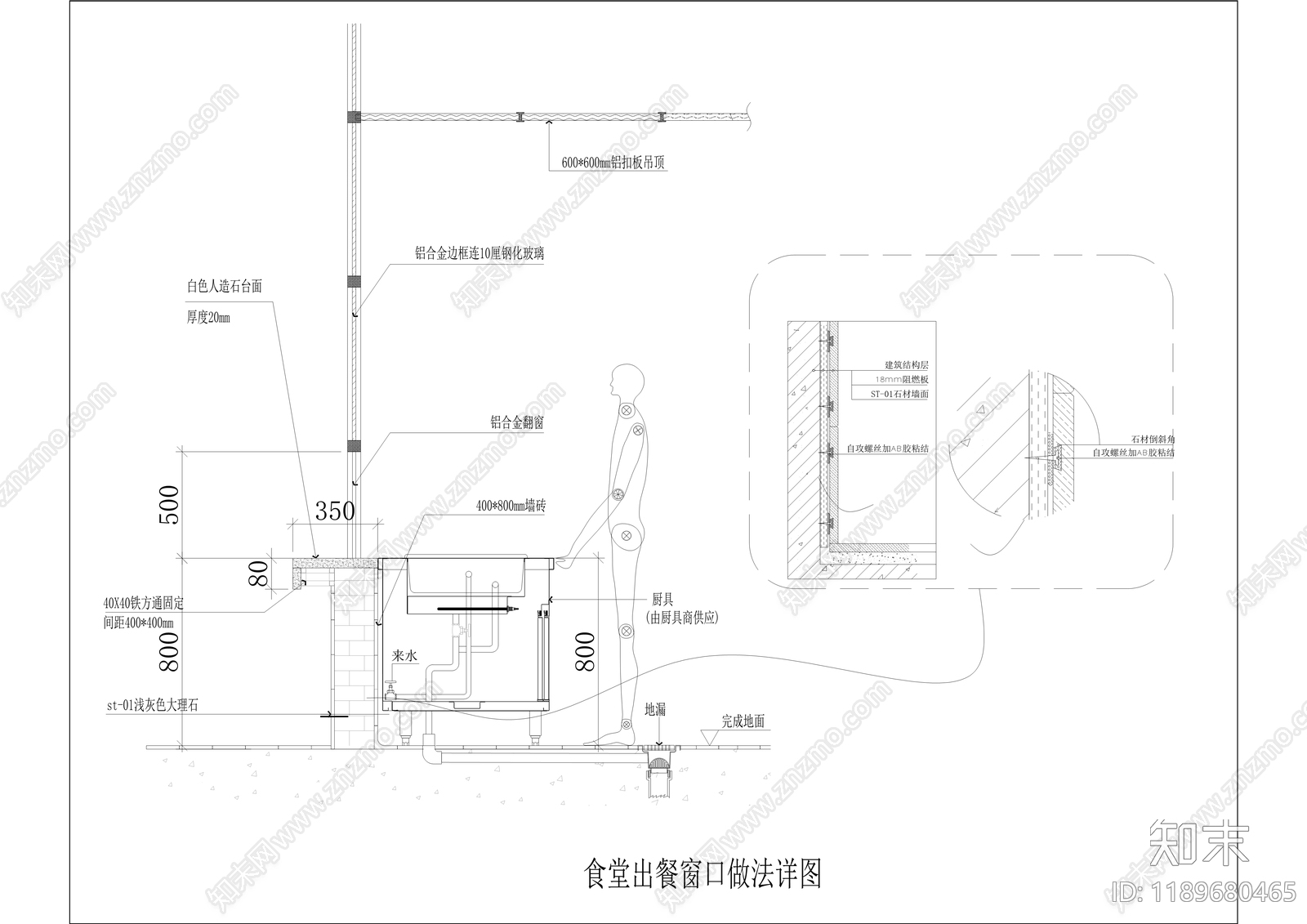 现代整体办公空间cad施工图下载【ID:1189680465】