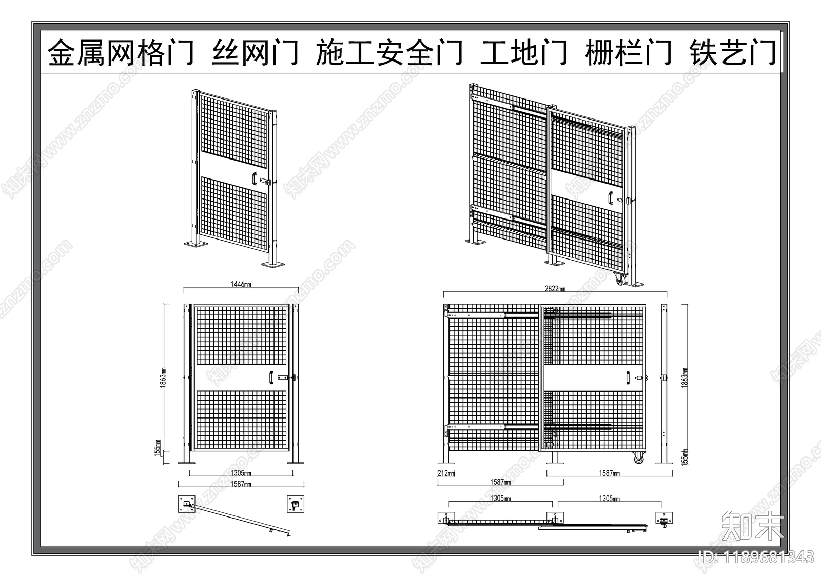 铁艺大门施工图下载【ID:1189681343】
