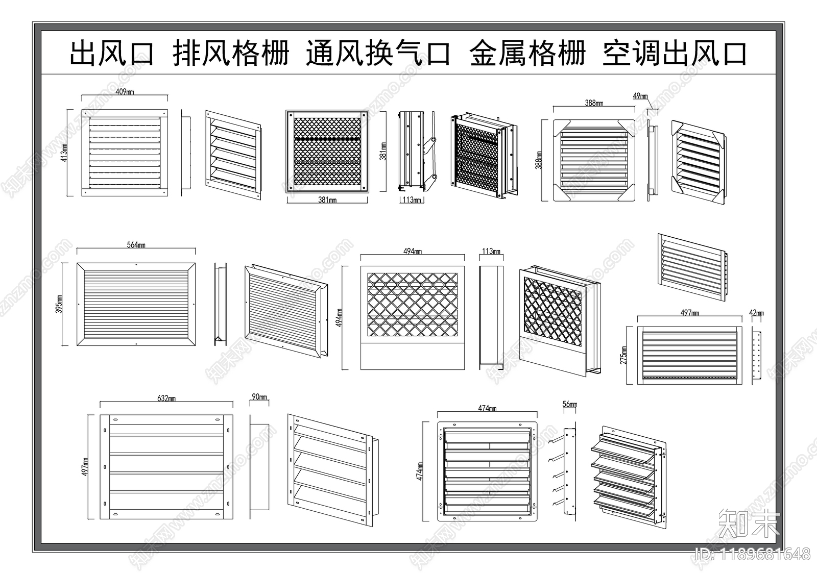 现代综合器材设备图库施工图下载【ID:1189681648】