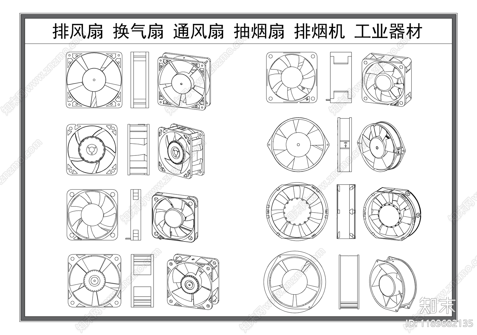 现代施工设备施工图下载【ID:1189682135】