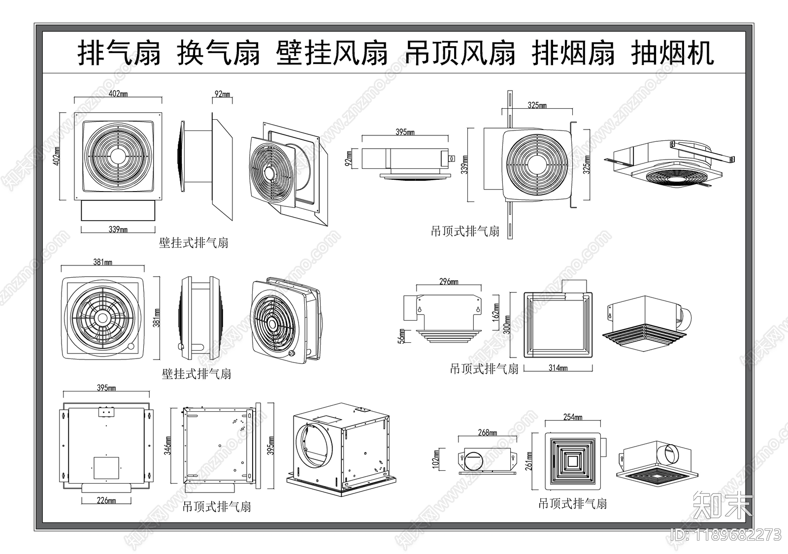 暖通图施工图下载【ID:1189682273】