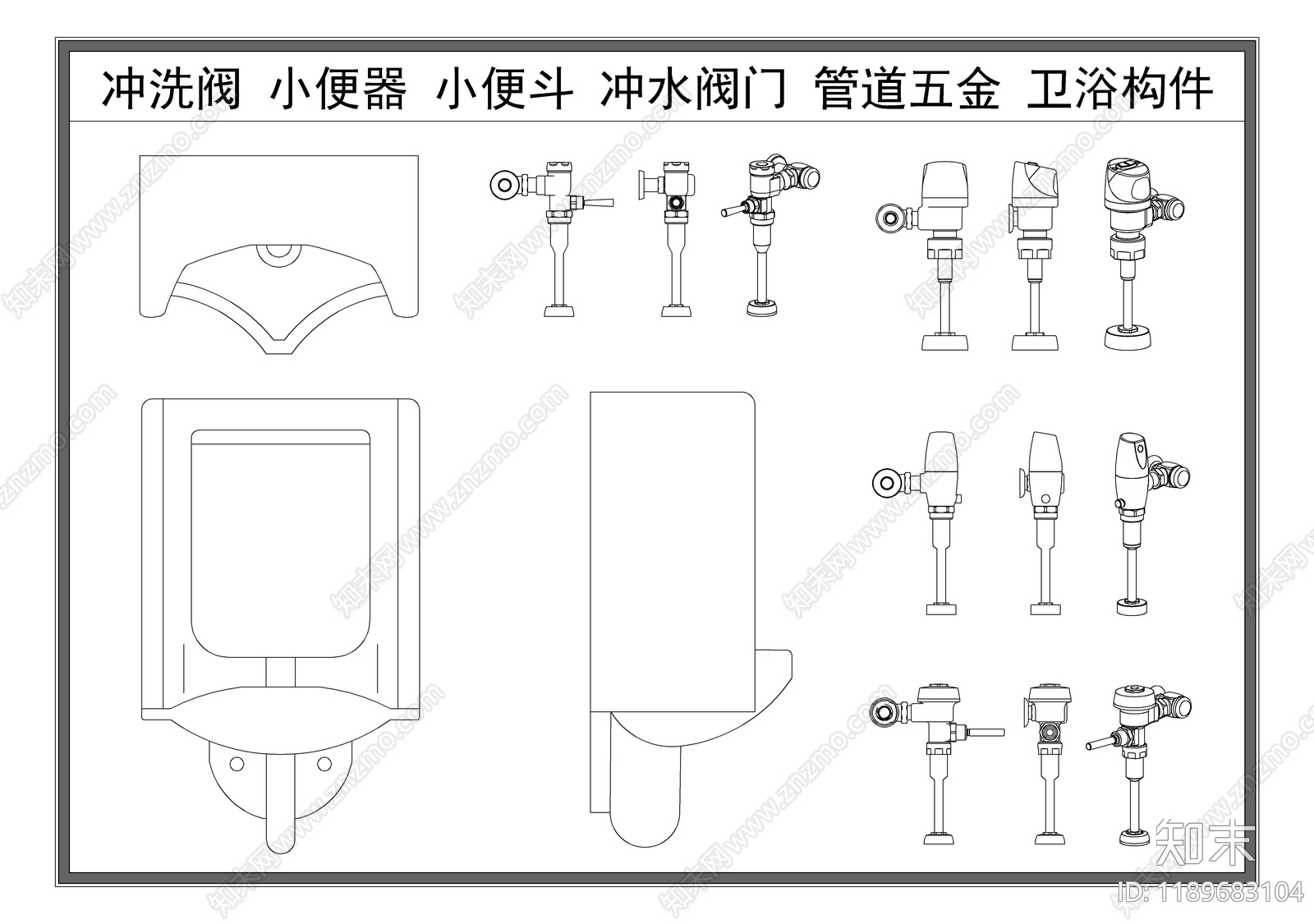 现代卫生间综合节点施工图下载【ID:1189683104】
