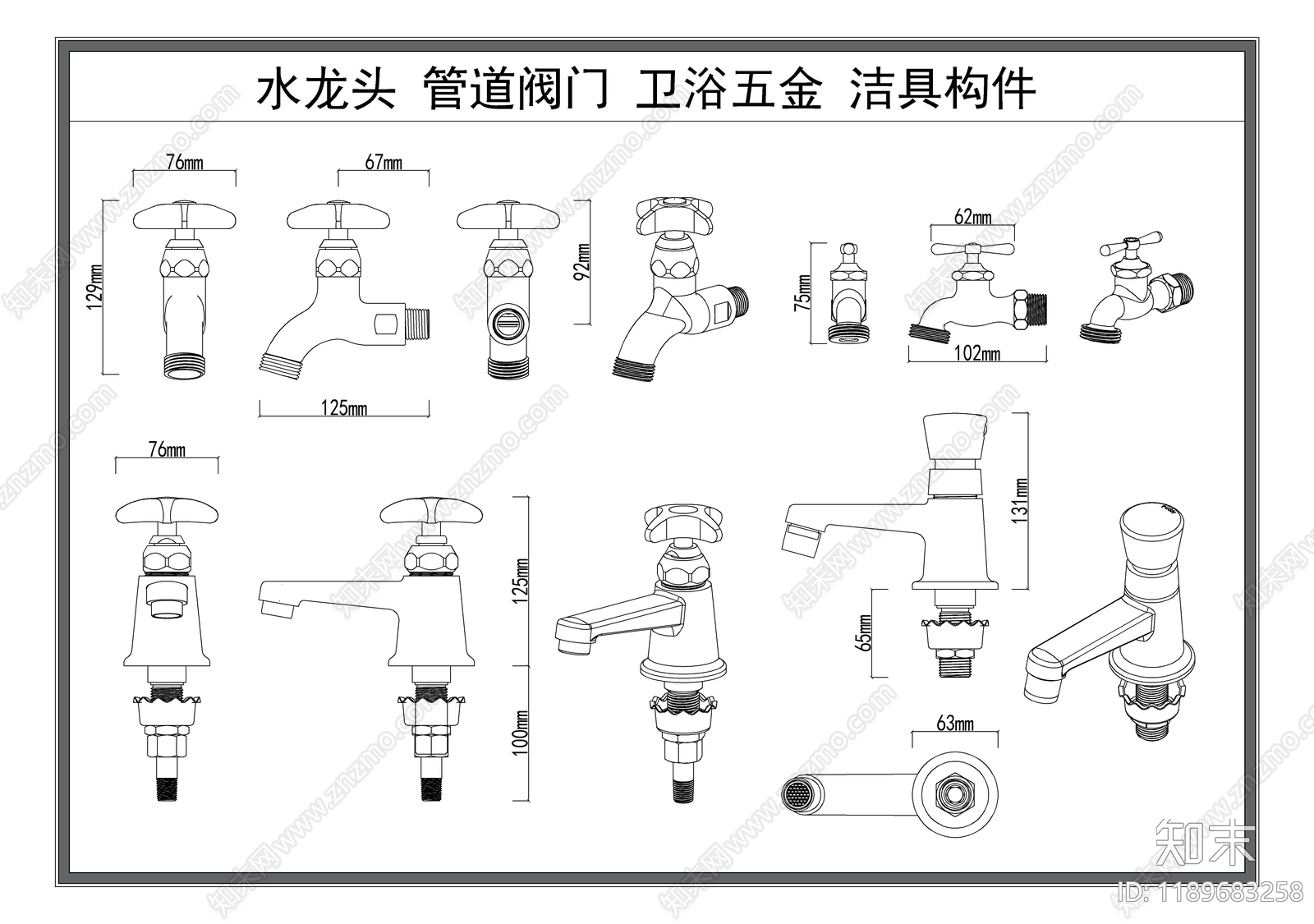洗手台节点施工图下载【ID:1189683258】