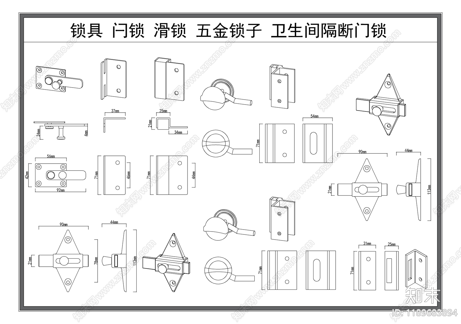 现代五金管件施工图下载【ID:1189683894】