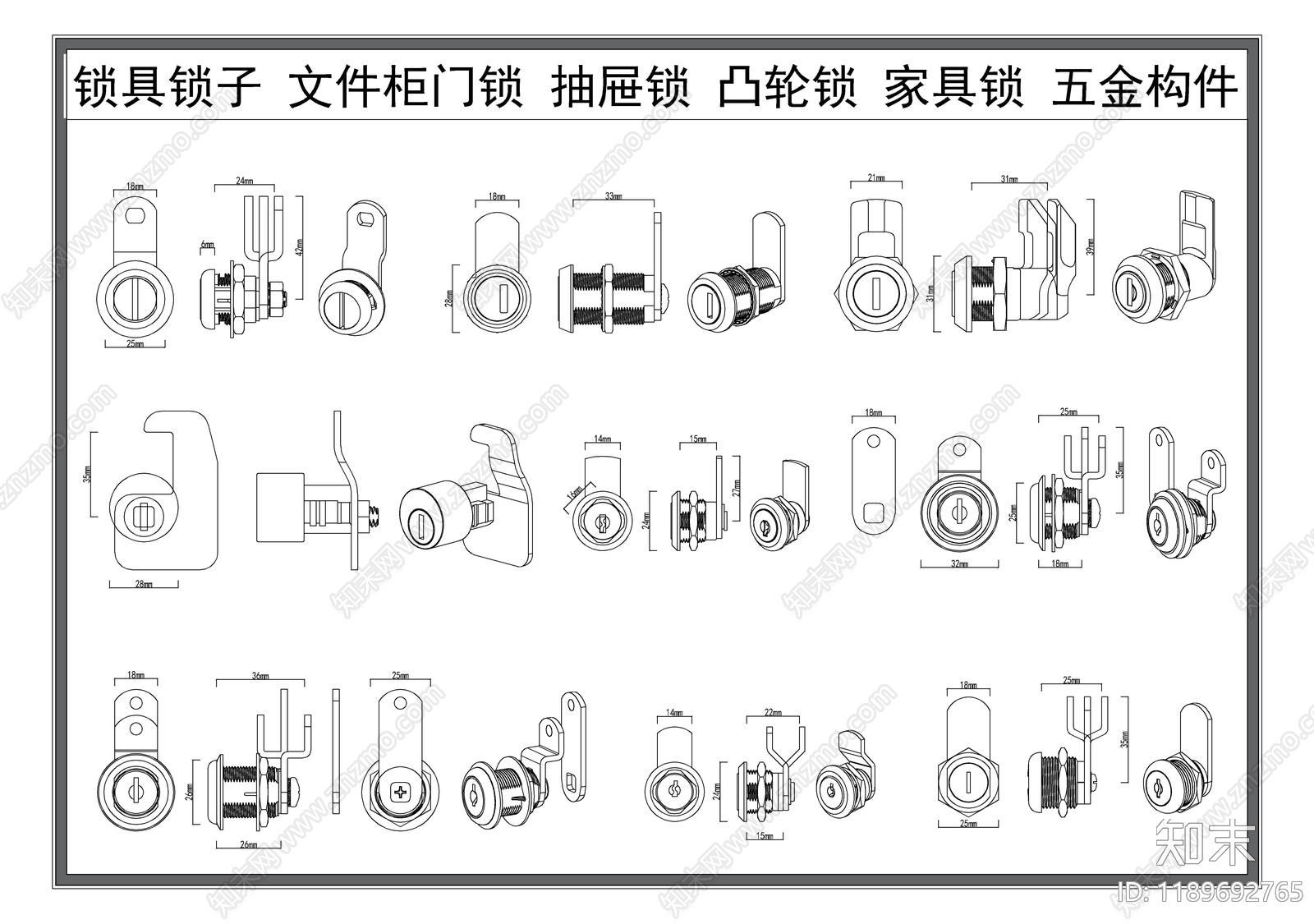 现代五金管件施工图下载【ID:1189692765】