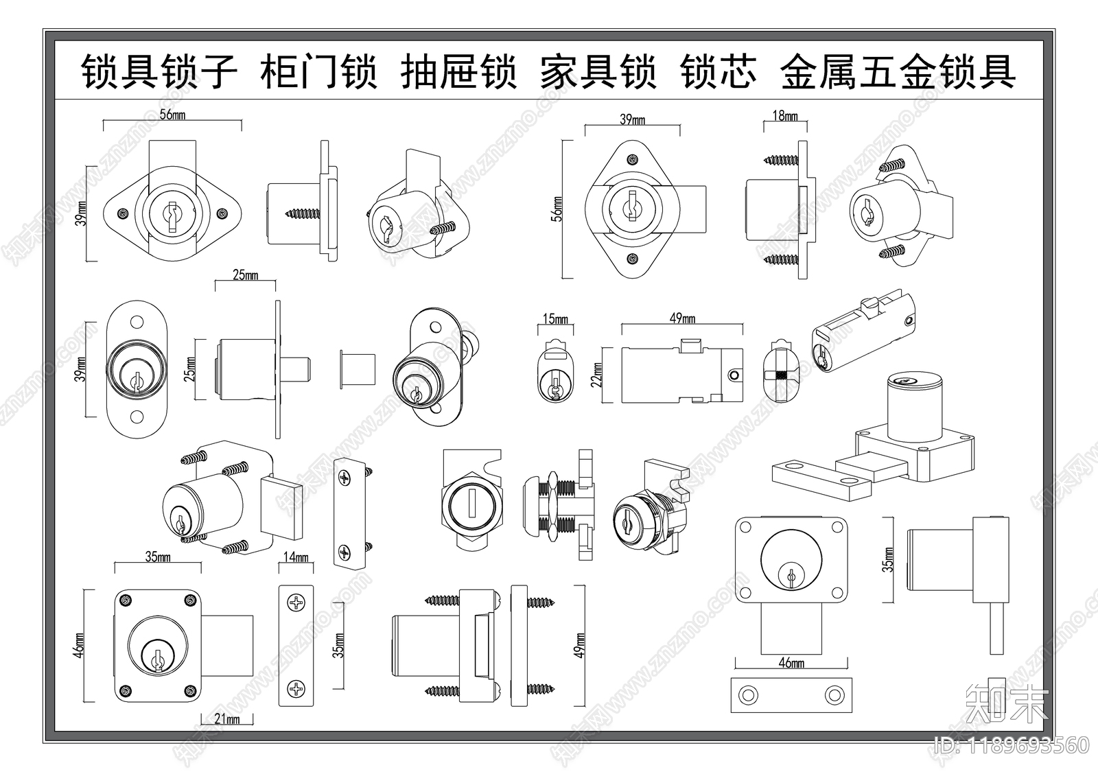 机械设备施工图下载【ID:1189693560】