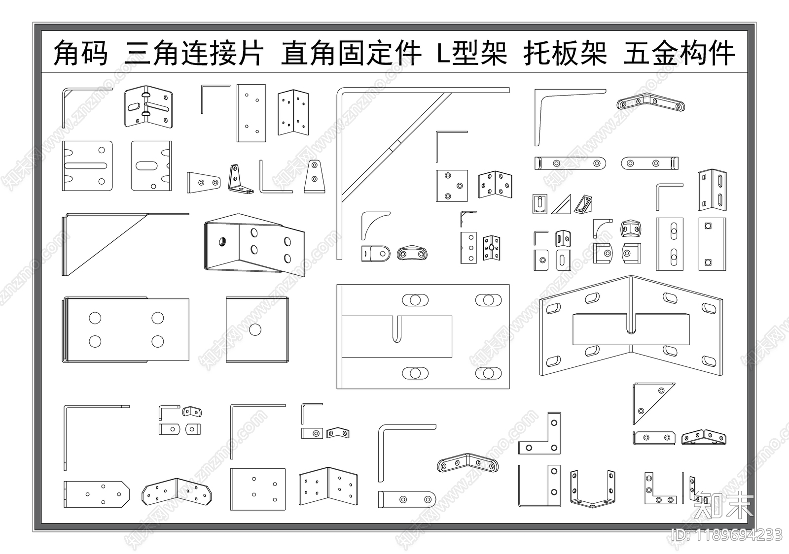 现代五金管件cad施工图下载【ID:1189694233】