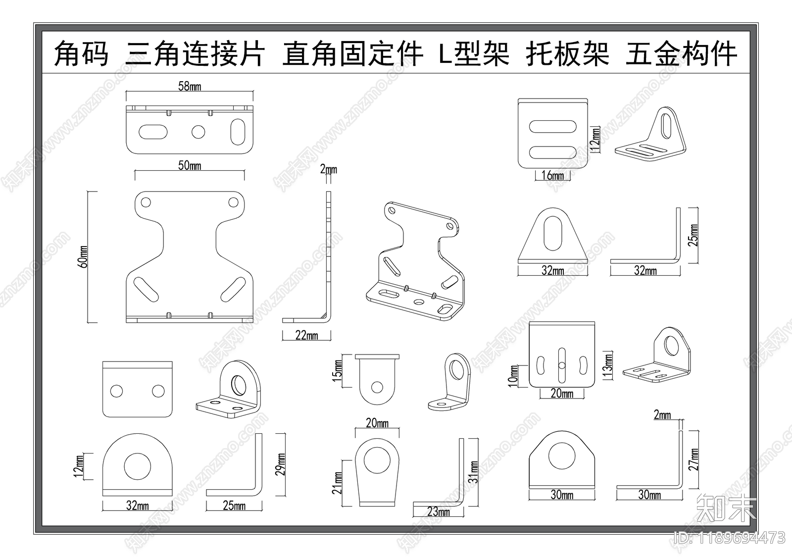 现代五金管件cad施工图下载【ID:1189694473】