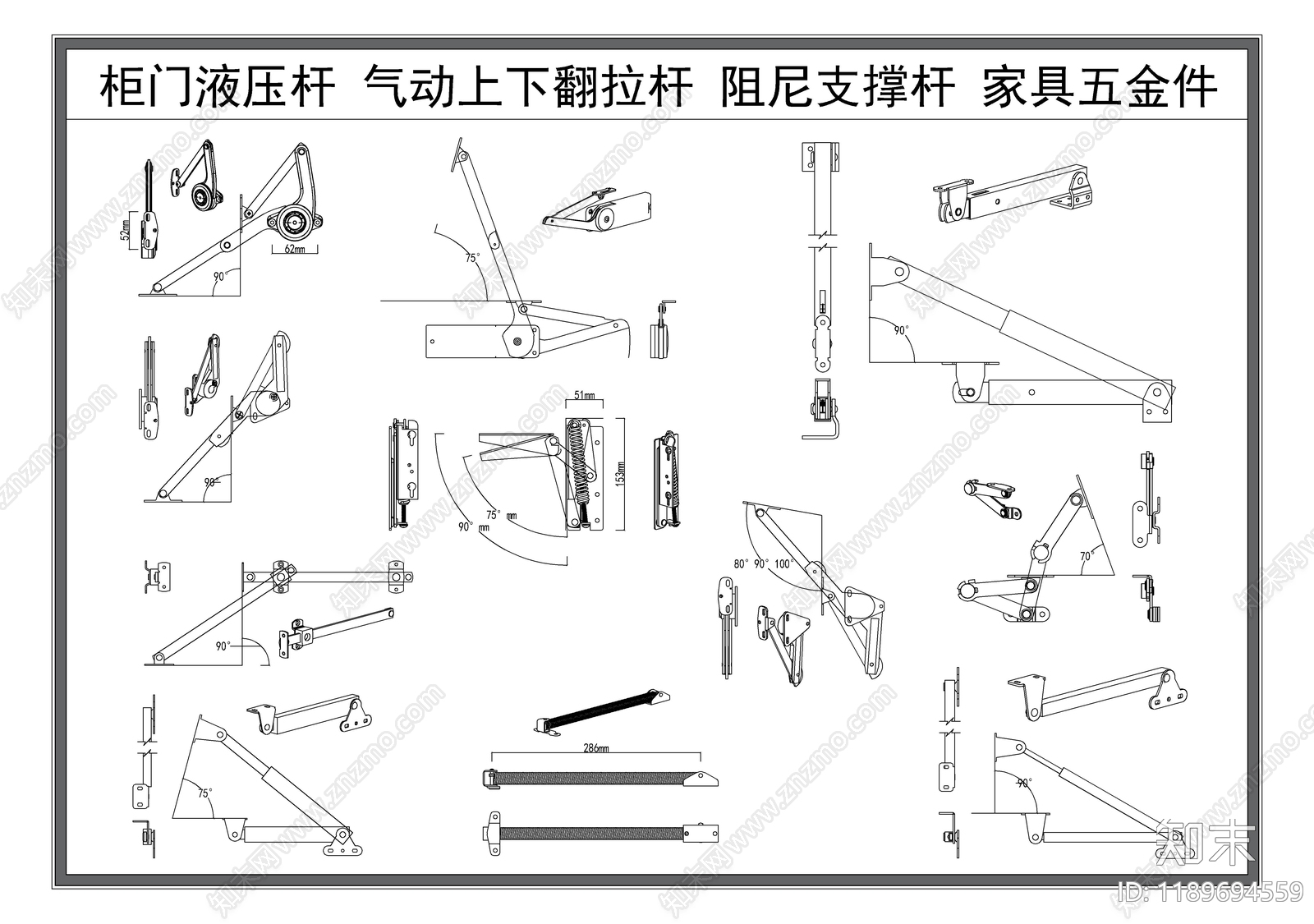 机械设备施工图下载【ID:1189694559】