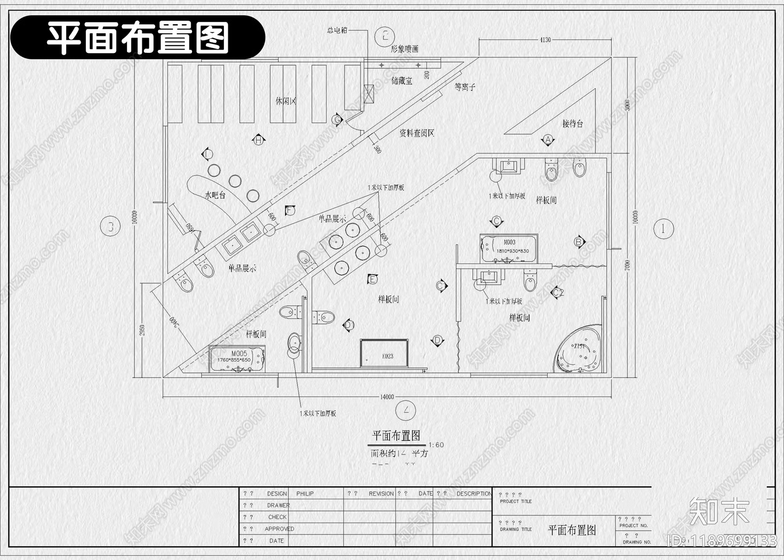 现代展台cad施工图下载【ID:1189699133】