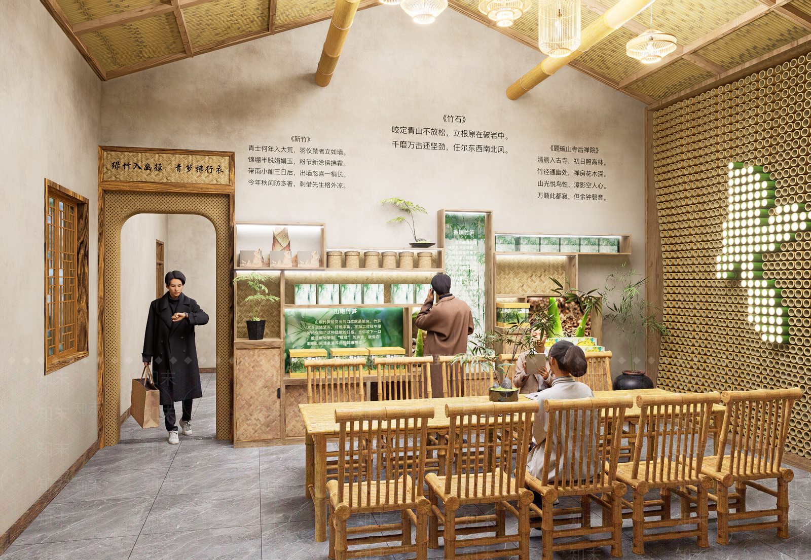 中式新中式其他文化空间SU模型下载【ID:1189699790】