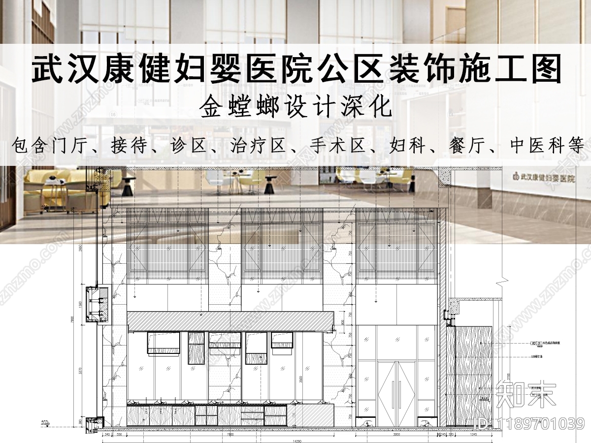 现代欧式医院cad施工图下载【ID:1189701039】
