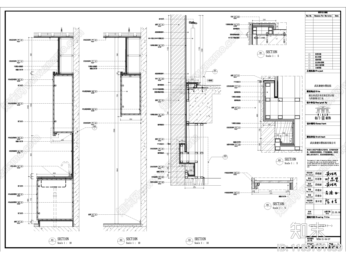 现代欧式医院cad施工图下载【ID:1189701039】
