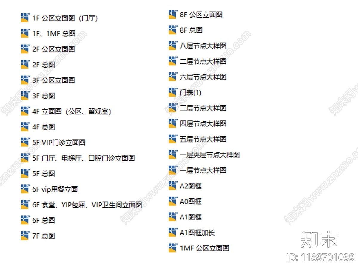 现代欧式医院cad施工图下载【ID:1189701039】