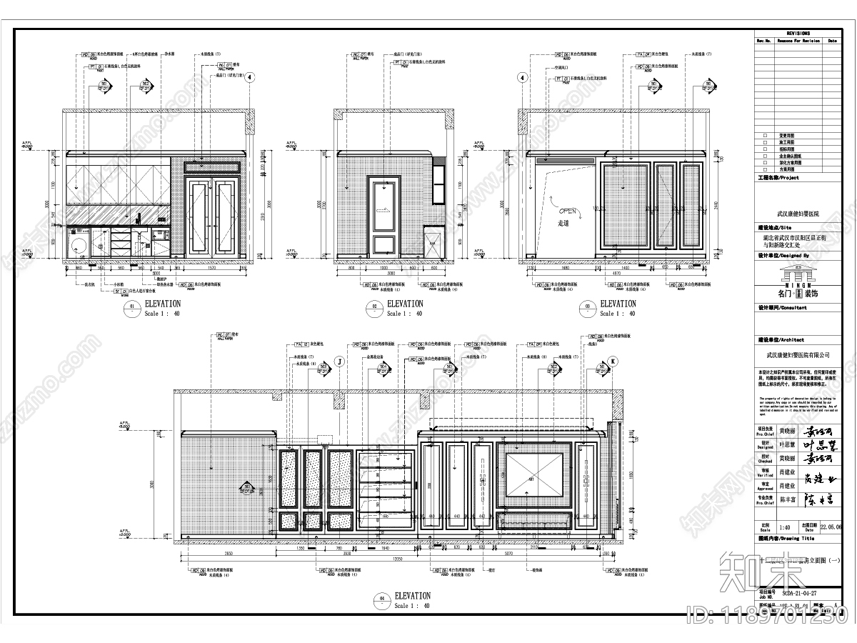 现代欧式医院cad施工图下载【ID:1189701230】