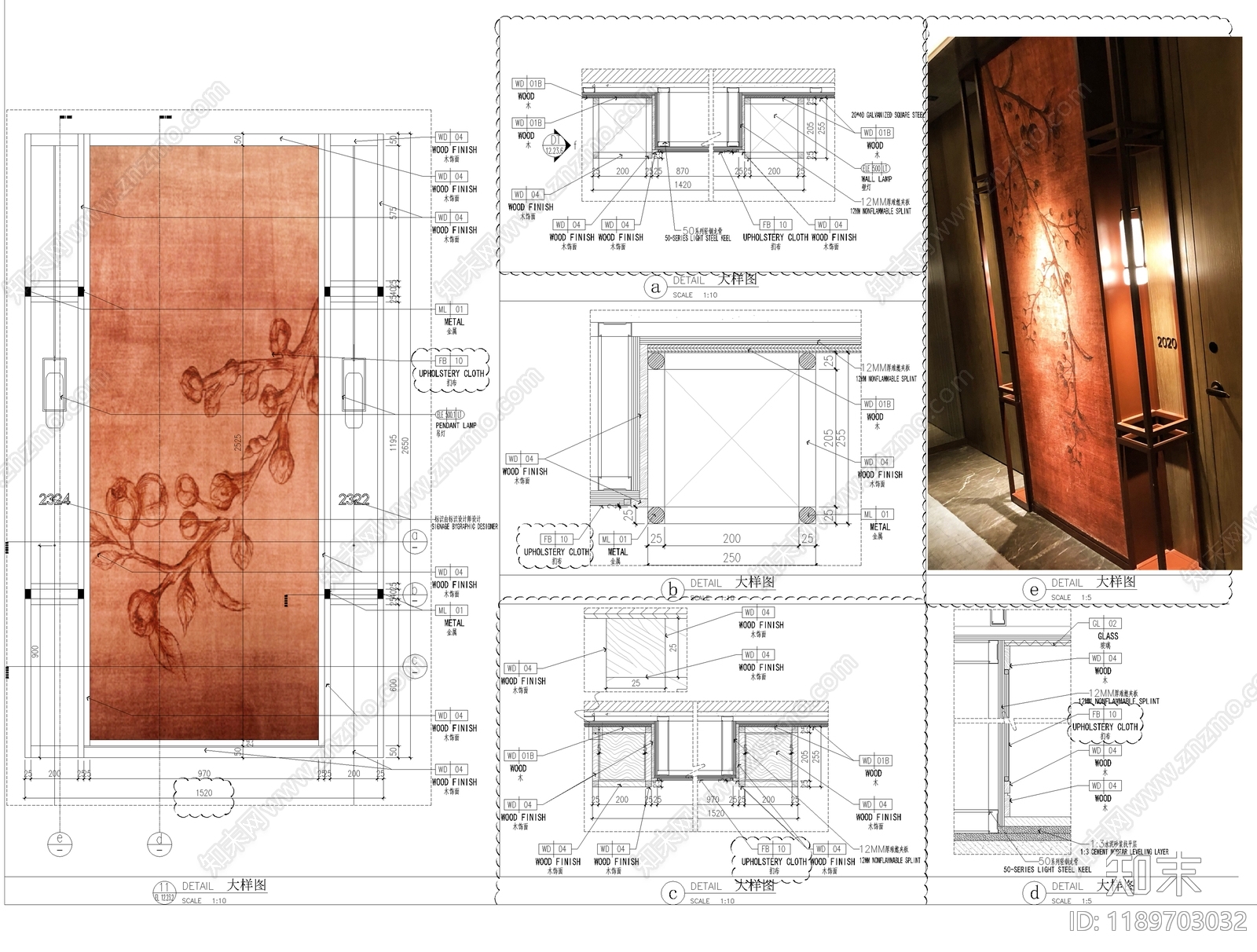 墙面节点施工图下载【ID:1189703032】
