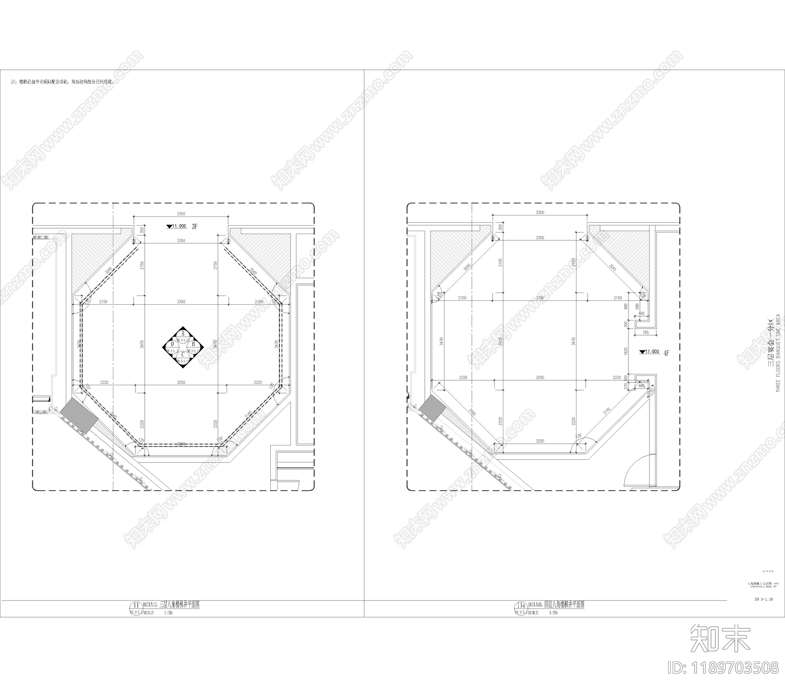 现代新中式楼梯节点cad施工图下载【ID:1189703508】