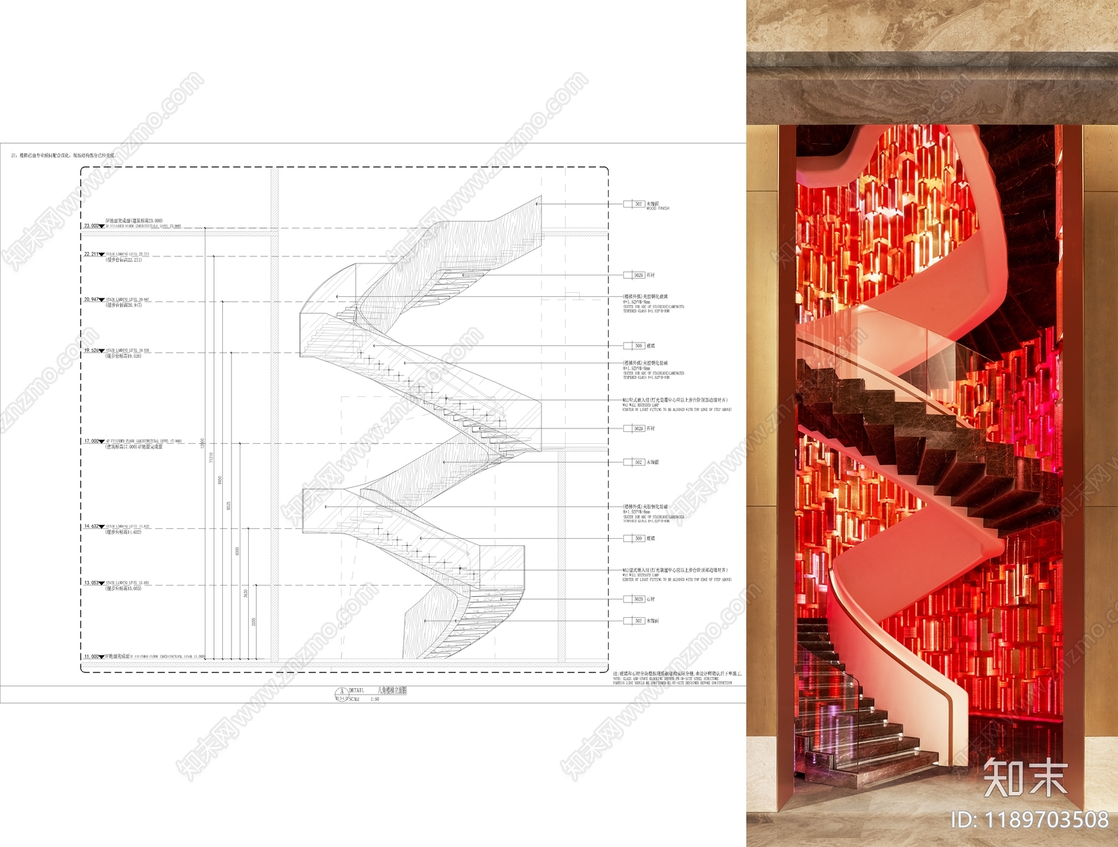 现代新中式楼梯节点施工图下载【ID:1189703508】