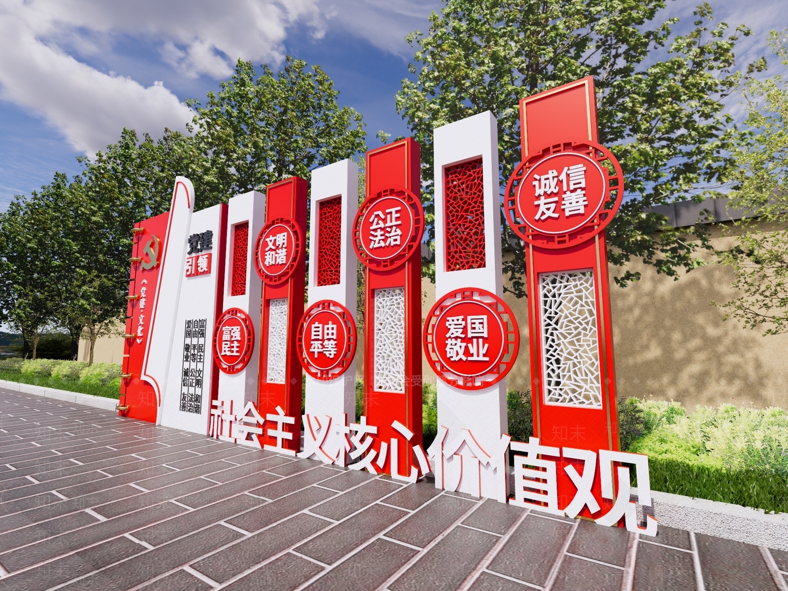 现代新中式雕塑小品SU模型下载【ID:1189706637】