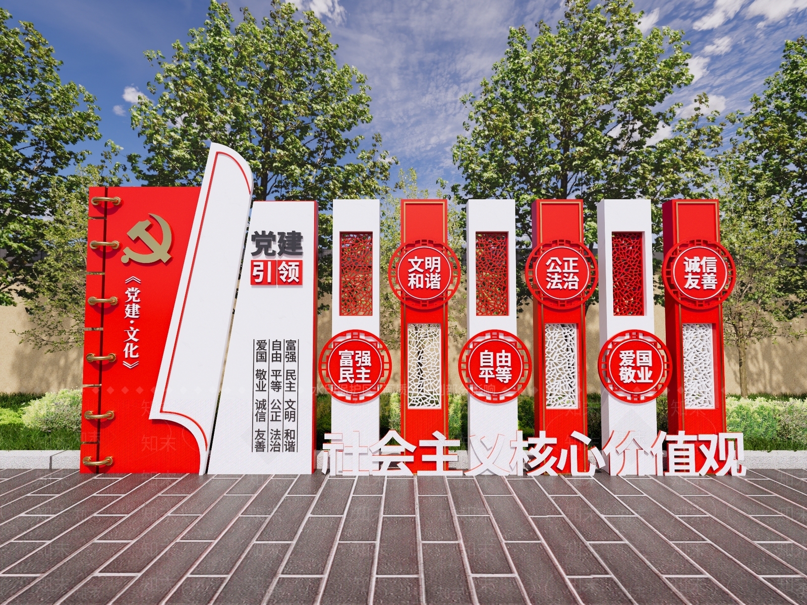 现代新中式雕塑小品SU模型下载【ID:1189706637】