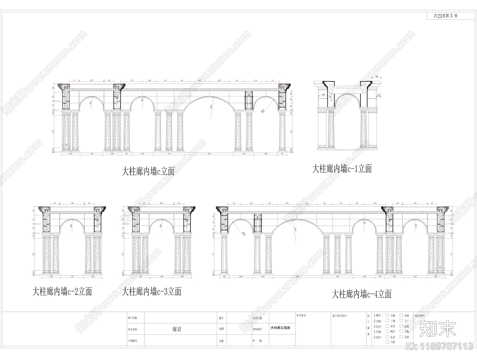 欧式亭子图库cad施工图下载【ID:1189707113】