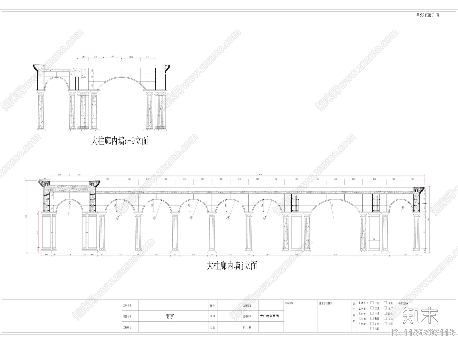 欧式亭子图库cad施工图下载【ID:1189707113】