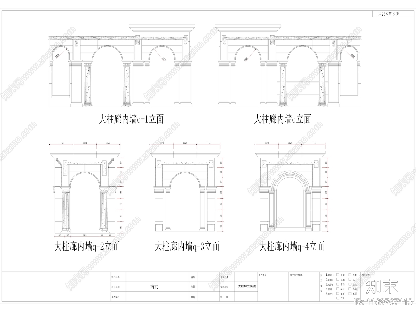 欧式亭子图库cad施工图下载【ID:1189707113】