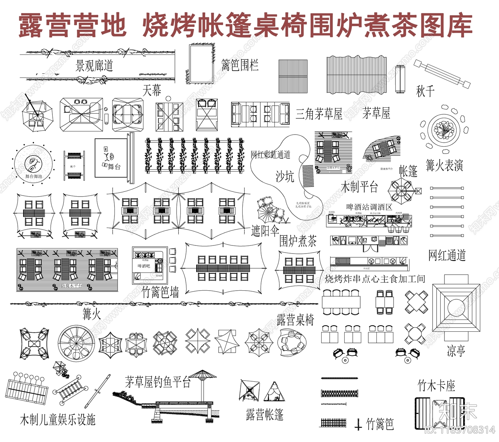露营施工图下载【ID:1189708314】
