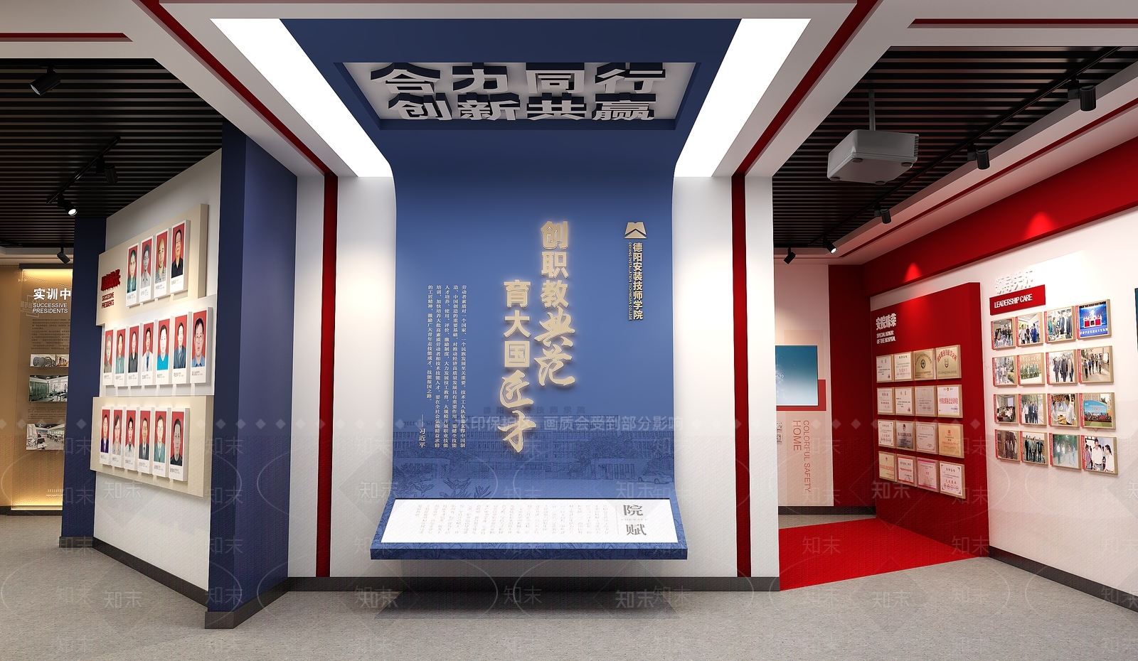 现代其他学校空间SU模型下载【ID:1189712020】